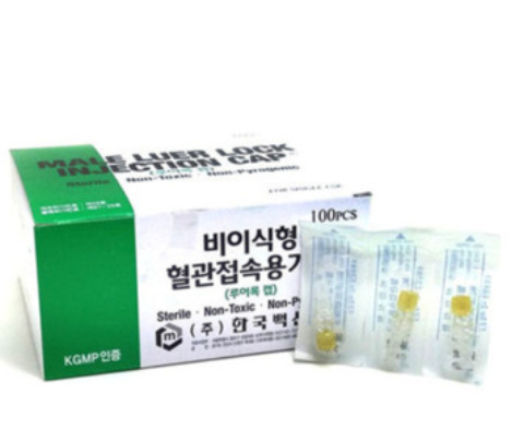 한국백신 헤파린캡